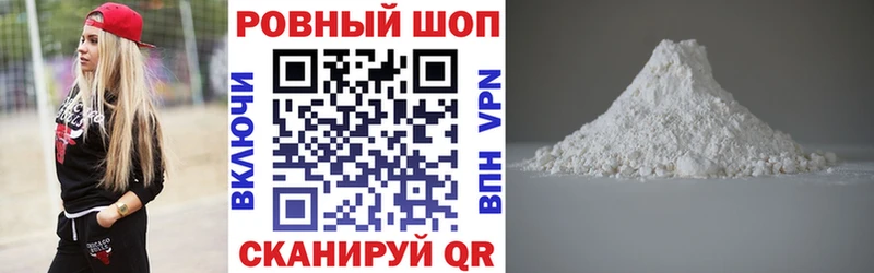 Где можно купить наркотики Скопин Вейп ТГК  Мефедрон  Гашиш  Каннабис  A-PVP  Амфетамин 