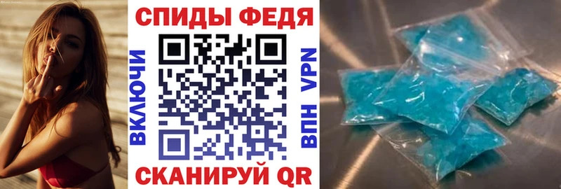 АМФ Розовый  магазин продажи   Скопин 