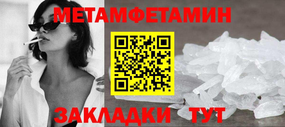 Скопин  АМФ  Вход с VPN  Amphetamine  АМФ Premium 