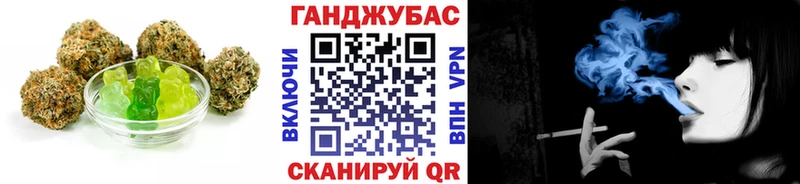 закладки  Скопин  маркетплейс наркотические препараты  Canna-Cookies марихуана 