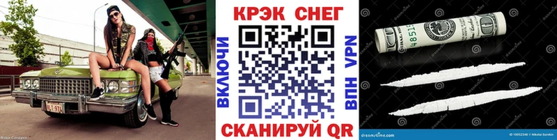 COCAIN FishScale  Скопин 