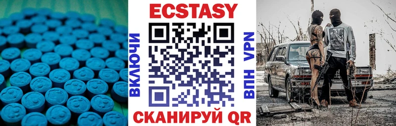 ЭКСТАЗИ 300 mg  Скопин 