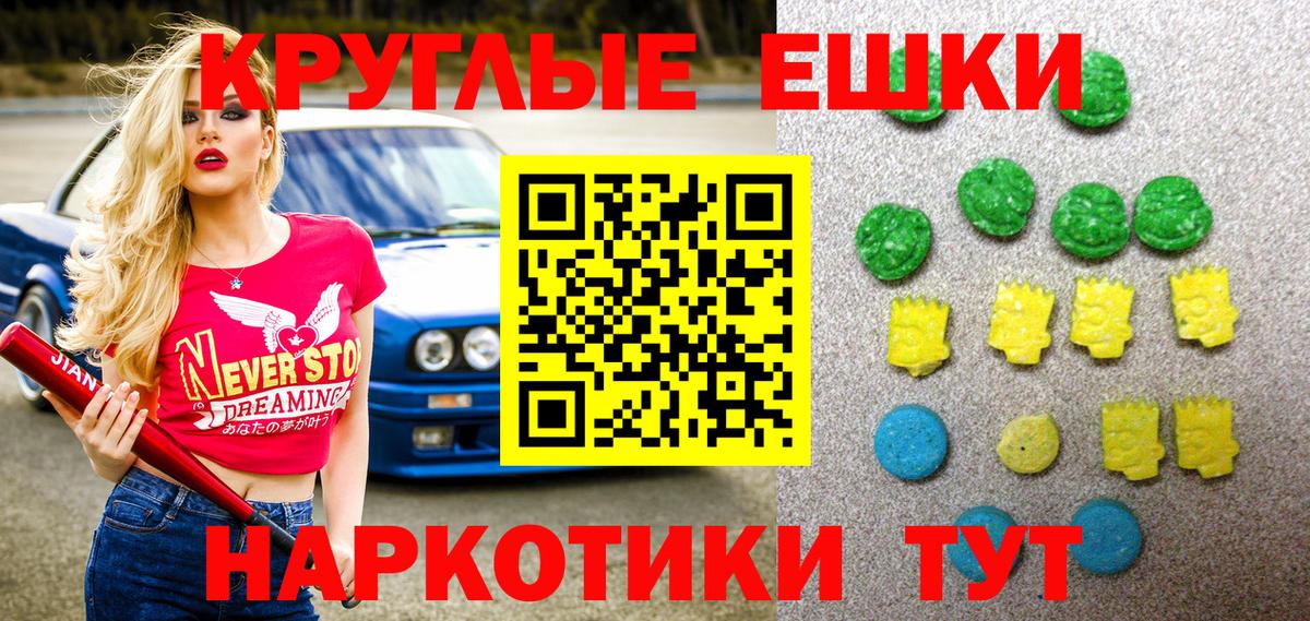 Скопин  Экстази louis Vuitton  Экстази  Вход с VPN  Ecstasy Punisher 