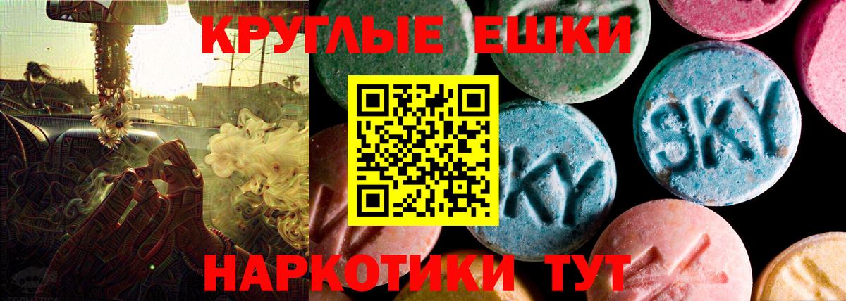 ГЕРОИН  Cocaine  МЕФ кристаллы  Вход с VPN  Гашиш  Марихуана  Скопин  Мефедрон  Бошки Шишки 