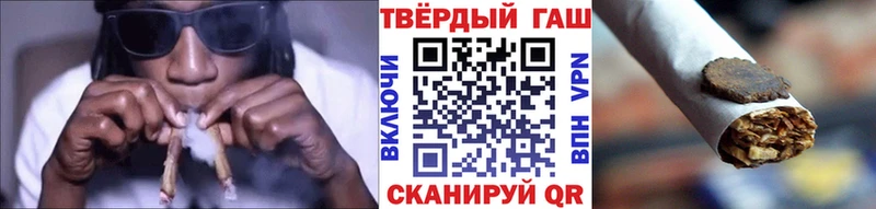 МЕГА tor  Скопин  Гашиш убойный 