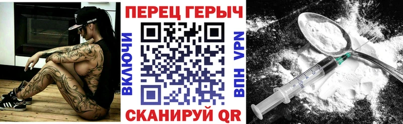 где купить наркоту  Скопин  ГЕРОИН афганец 