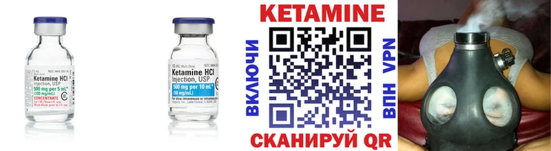 где можно купить наркотик  Скопин  КЕТАМИН VHQ 