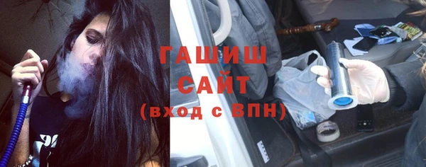 меф VHQ Протвино