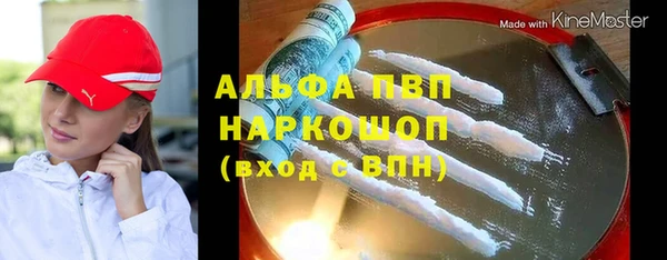 меф VHQ Протвино