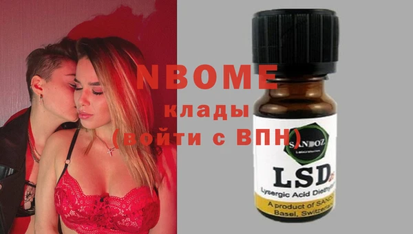 мефедрон Пролетарск