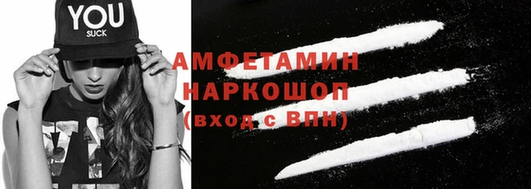 мефедрон Пролетарск