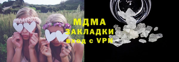 мефедрон Пролетарск