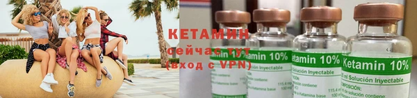 мефедрон Пролетарск