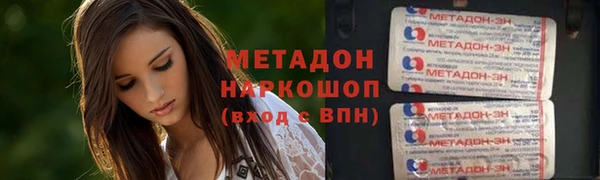 мефедрон Пролетарск