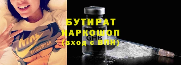 меф VHQ Протвино