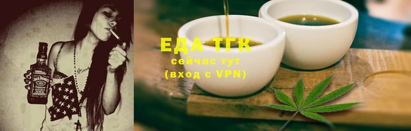 меф VHQ Протвино