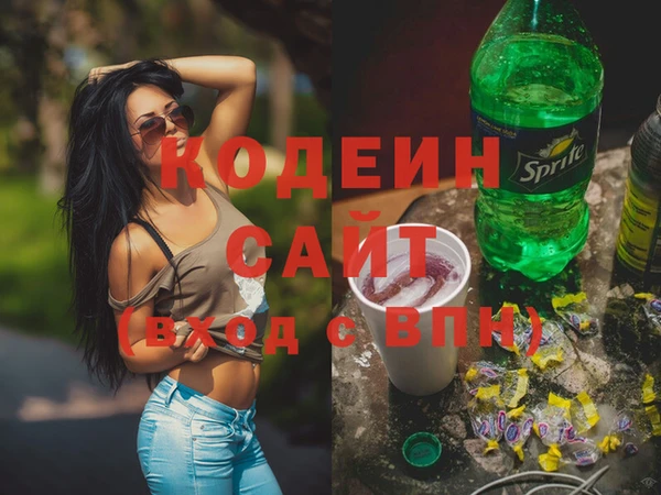 мефедрон Пролетарск