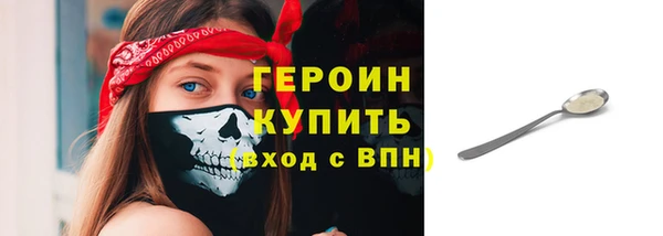 мефедрон Пролетарск