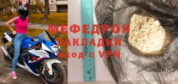 меф VHQ Протвино