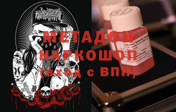 меф VHQ Протвино