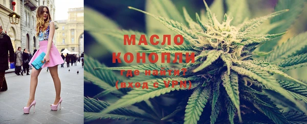 мефедрон Пролетарск