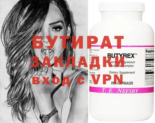 прущая мука Приозерск
