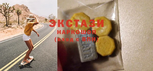 мефедрон Пролетарск