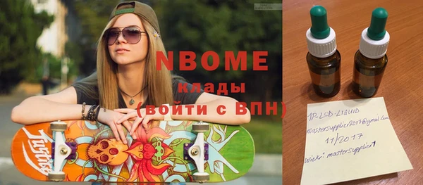 меф VHQ Протвино