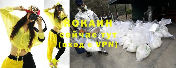 меф VHQ Протвино