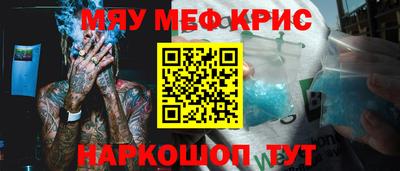 прущая мука Уссурийск