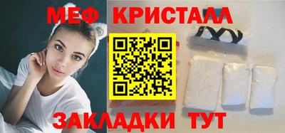 прущие крисы Тула
