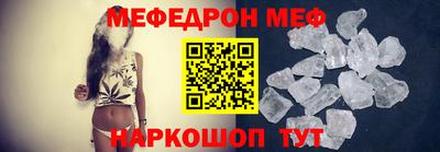 прущая мука Уссурийск