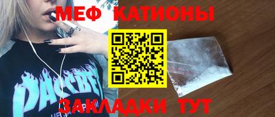 MDMA Premium VHQ Усть-Джегута