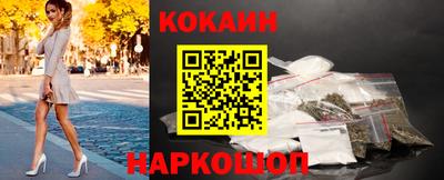 прущая мука Уссурийск