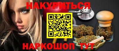 прущая мука Уссурийск