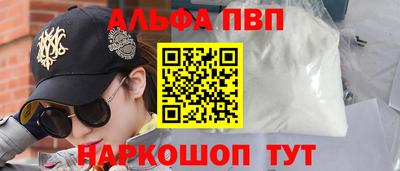 амф Усть-Илимск