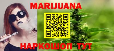 прущая мука Уссурийск