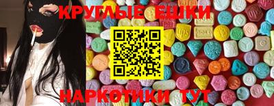 MDMA Premium VHQ Усть-Джегута