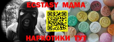 прущая мука Уссурийск