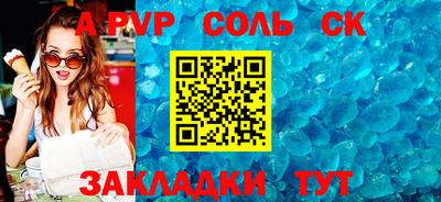 прущая мука Уссурийск
