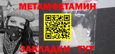MDMA Premium VHQ Усть-Джегута