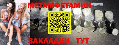 MDMA Premium VHQ Усть-Джегута