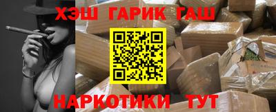 прущая мука Уссурийск