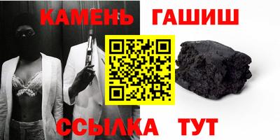 амф Усть-Илимск