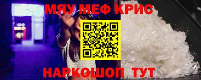 MDMA Premium VHQ Усть-Джегута