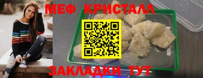 прущая мука Уссурийск