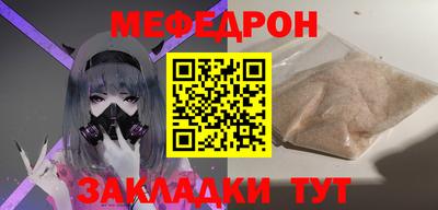 MDMA Premium VHQ Усть-Джегута