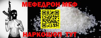 прущая мука Уссурийск
