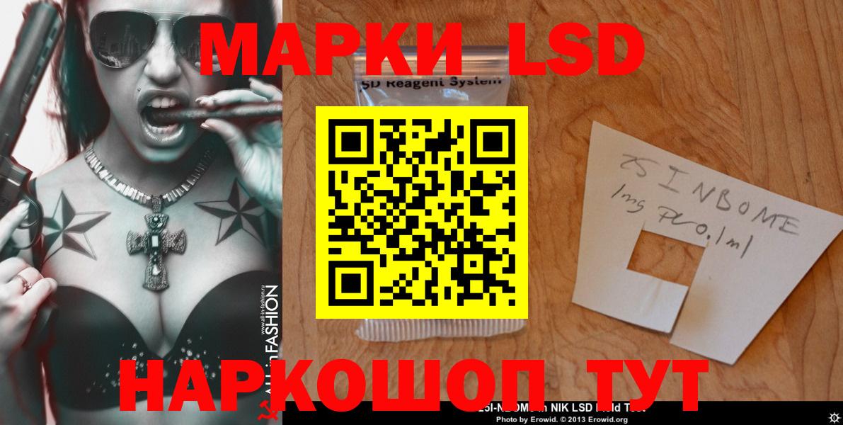 ЛСД экстази  Вход с VPN  Скопин  LSD-25 экстази ecstasy 