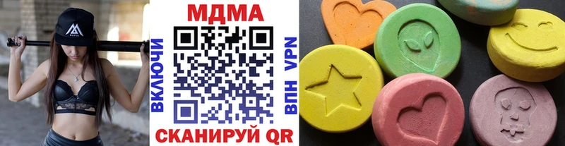 хочу наркоту  Скопин  MDMA Molly 